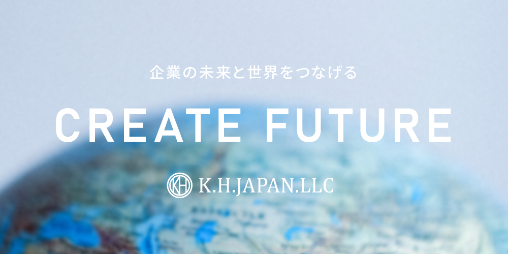 私達にお任せください