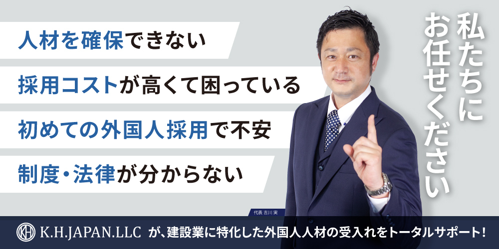 私達にお任せください