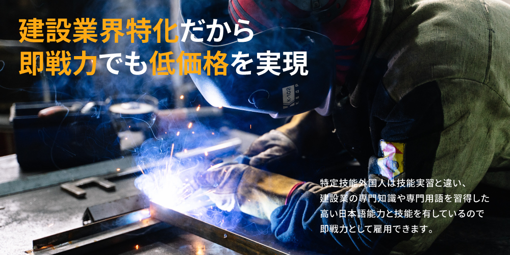 私達にお任せください